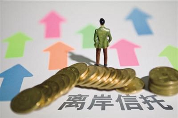 常见的三种美国信托类型