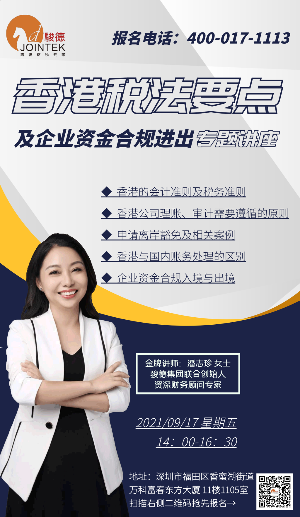 1631516749626112.png 图怪兽_2650061ae849fc7eda95bbe6d97bfafe_22640.png